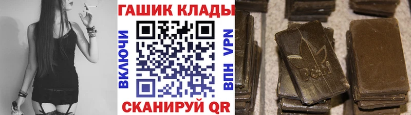 Купить ГАШИШ  Alpha-PVP  Cocaine  Мефедрон  Бошки Шишки  Амурск