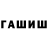 КЕТАМИН VHQ Aiza Zhumagulova