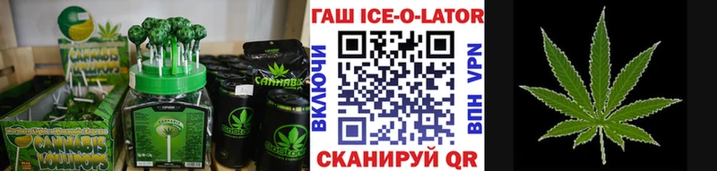 Купить  Амурск  Cannafood марихуана 