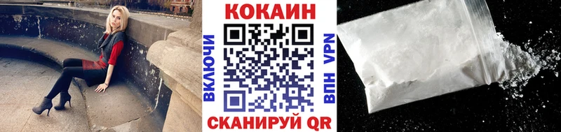 COCAIN 99%  Купить  Амурск 