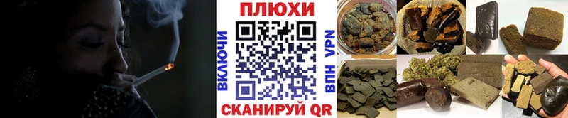 Гашиш VHQ  Купить закладки  Амурск 