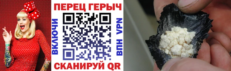 Героин герыч  Купить  Амурск 
