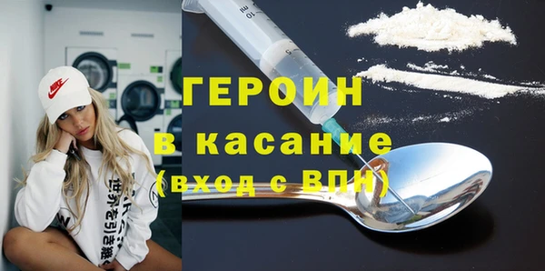марихуана Инсар
