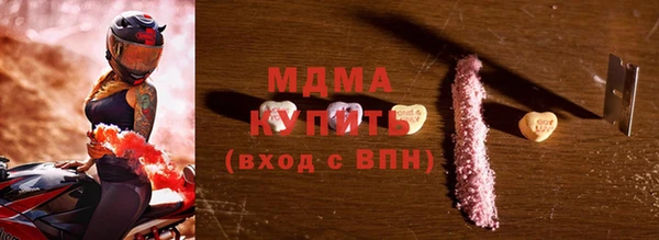 марихуана Инсар