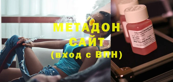 марихуана Инсар