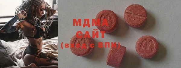 марихуана Инсар