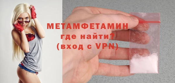 марихуана Инсар