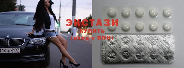 марихуана Инсар