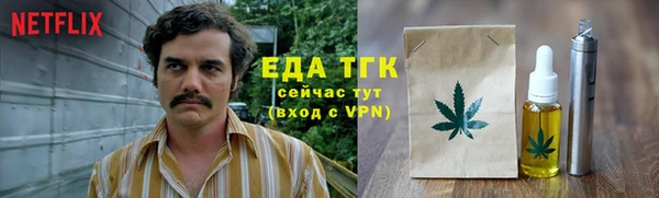 трава Иннополис