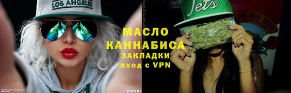 марихуана Инсар
