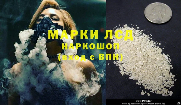 марихуана Инсар
