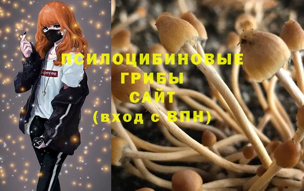 марихуана Инсар