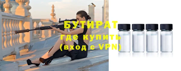 трава Иннополис