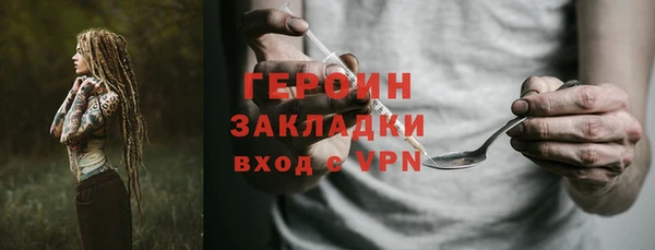 трава Иннополис