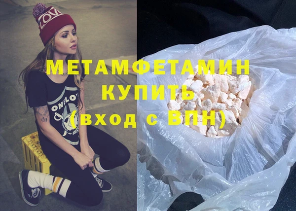 трава Иннополис