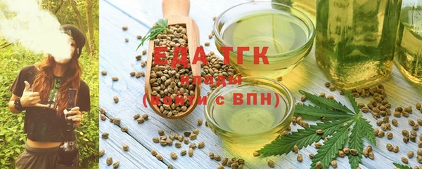 марихуана Инсар