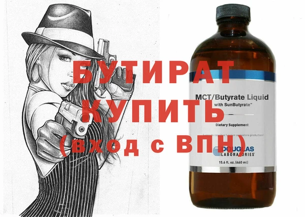 марихуана Инсар