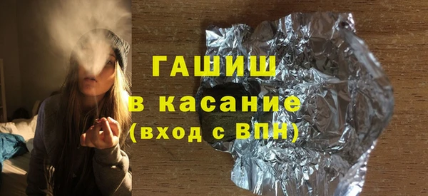 марихуана Инсар