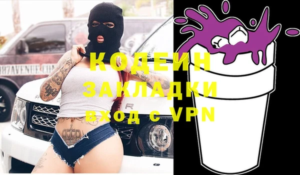 трава Иннополис