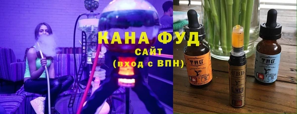 марихуана Инсар