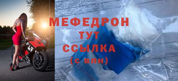 трава Иннополис