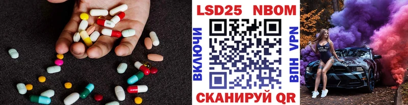 LSD-25 экстази ecstasy  Купить  Амурск 