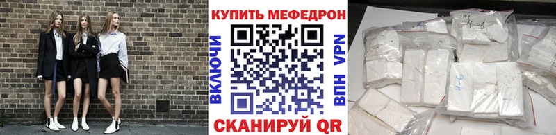Купить закладки Амурск Меф мука