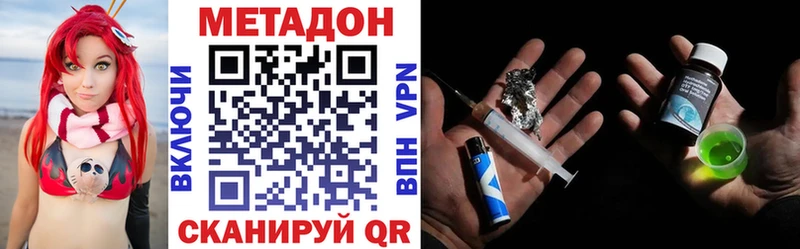 Купить где  Амурск  Метадон белоснежный 