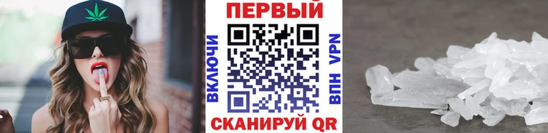 МЕТАМФЕТАМИН витя  Купить  Амурск 
