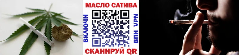 ТГК концентрат  Купить закладки  Амурск 
